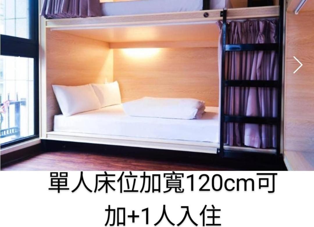 晶城青年旅館 4F Taipei Extérieur photo