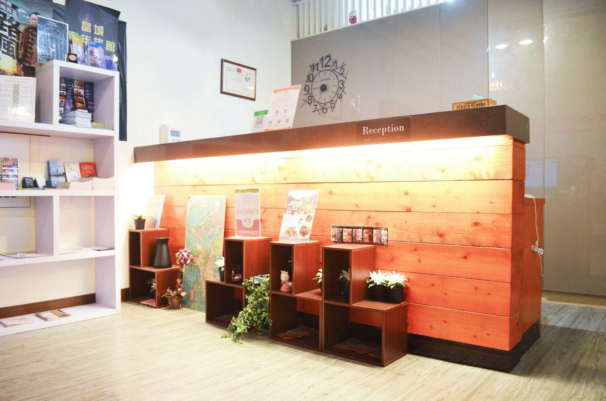 晶城青年旅館 4F Taipei Extérieur photo